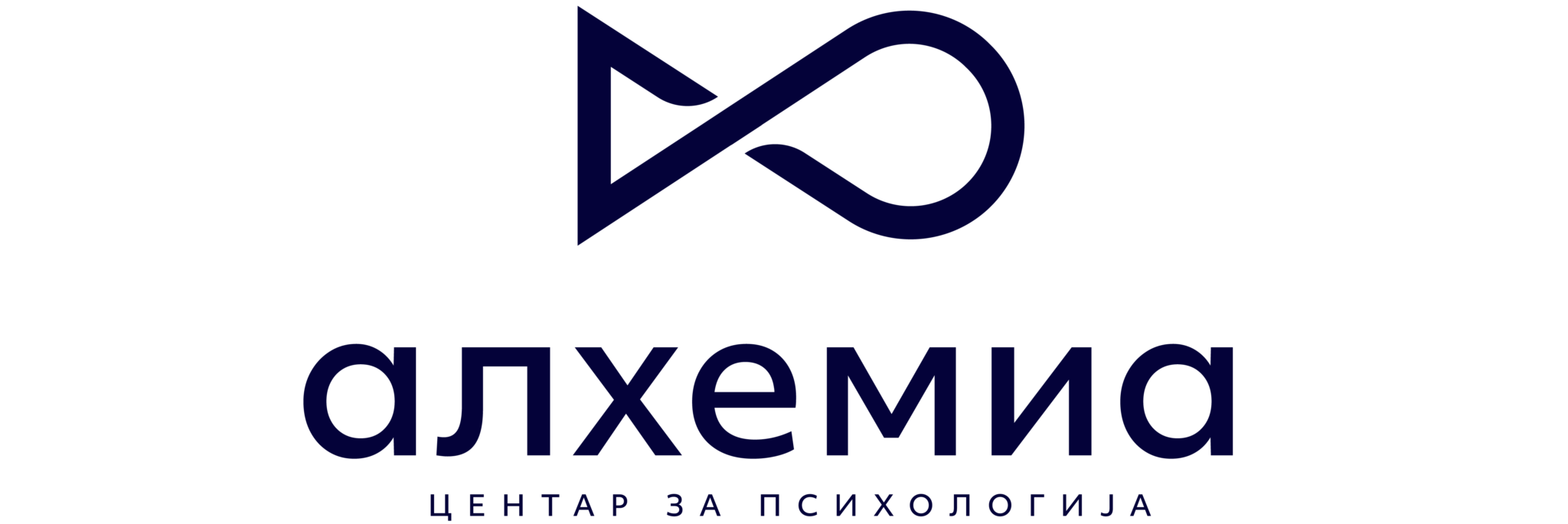 Алхемиа — Центар за психологија